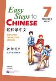 Easy Steps to Chinese vol.7 - Teacher's book